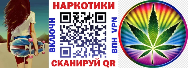 Купить АМФ  Меф мяу мяу  Конопля  СК  Чишмы