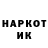 КЕТАМИН VHQ Anuar Belov