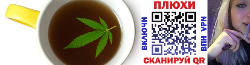 Купить закладки  Чишмы  Печенье с ТГК марихуана 