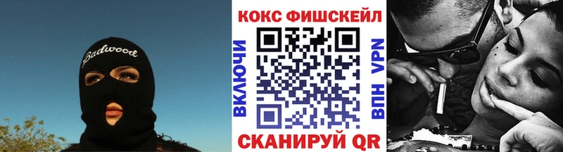 COCAIN Перу  Купить  Чишмы 