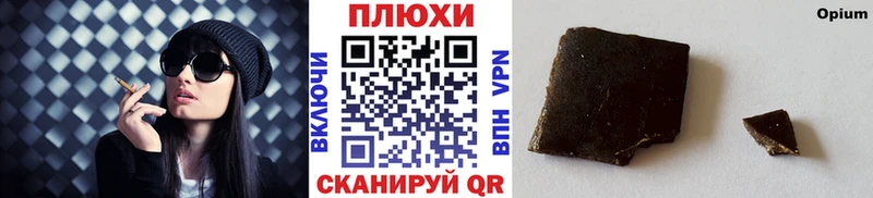 Купить закладки  Чишмы  ГАШ Cannabis 