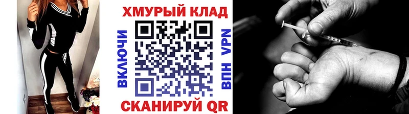 ГЕРОИН афганец  Купить закладки  Чишмы 