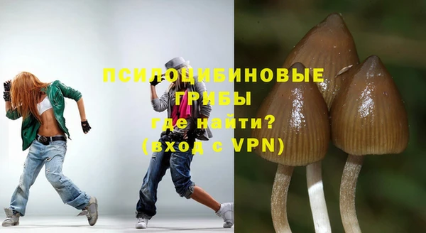 MESCALINE Приозерск