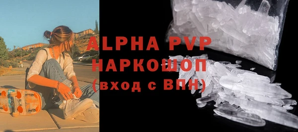 MESCALINE Приозерск