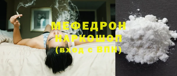 MESCALINE Приозерск