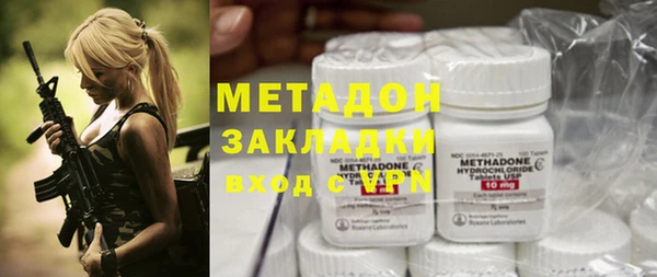 MESCALINE Приозерск