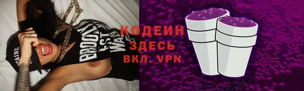 MESCALINE Приозерск
