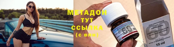 скорость mdpv Протвино