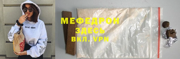 скорость mdpv Протвино