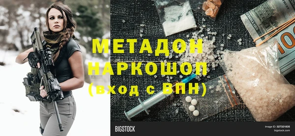 MESCALINE Приозерск