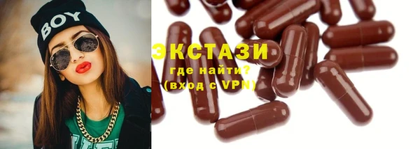 MESCALINE Приозерск