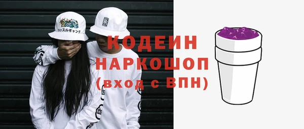 MESCALINE Приозерск
