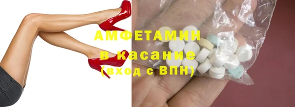 MESCALINE Приозерск