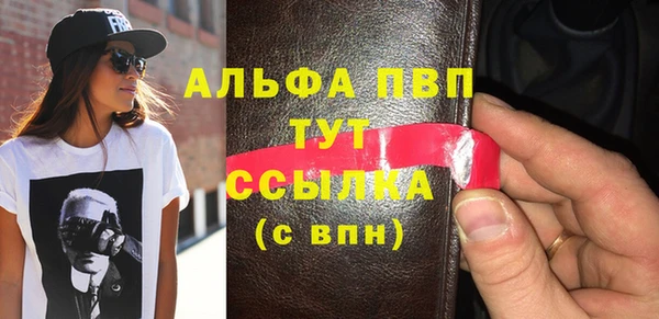 MESCALINE Приозерск