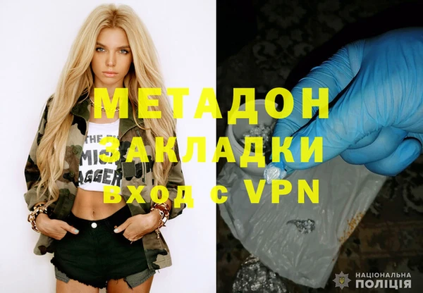 дурь Пролетарск