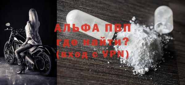 MESCALINE Приозерск