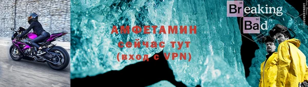 MESCALINE Приозерск