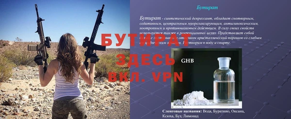 дурь Пролетарск