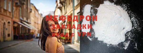 скорость mdpv Протвино