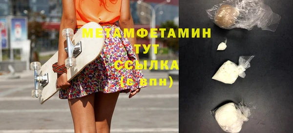 скорость mdpv Протвино