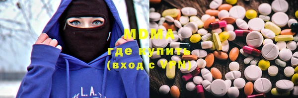 MESCALINE Приозерск