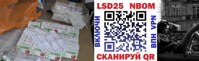 Лсд 25 экстази кислота  Купить  Чишмы 