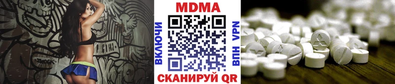 Купить  Чишмы  МДМА кристаллы 