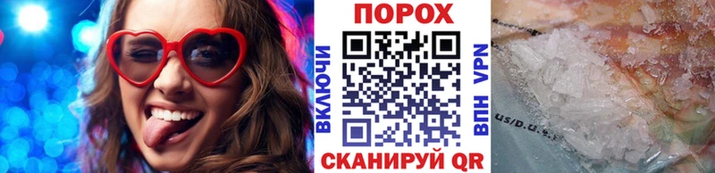 Метамфетамин пудра Купить закладки Чишмы