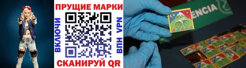 Марки N-bome 1,5мг  Купить закладки  Чишмы 