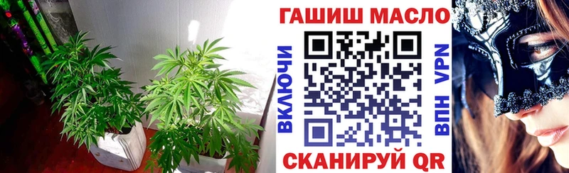 Купить где  Чишмы  Дистиллят ТГК THC oil 